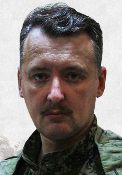 ΟΥΚΡΑΝΙΑ: Επείγουσα έκκληση από τον <b>Igor Strelkov</b> (04.07.2014) <b>...</b> - igor_strelkov1
