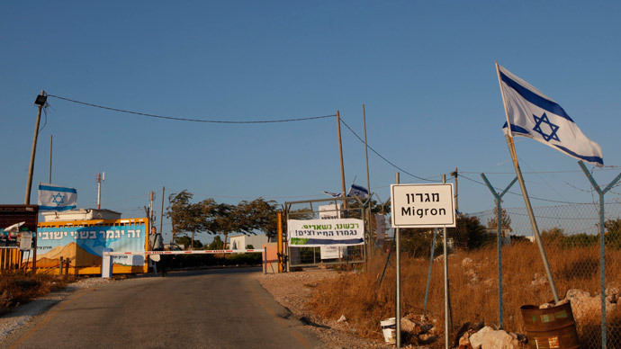 ΙΣΡΑΗΛ: Σιωναζί, δολοφόνοι παιδιών και …κλεφτοκοτάδες στη «Γη των Εκλεκτών»