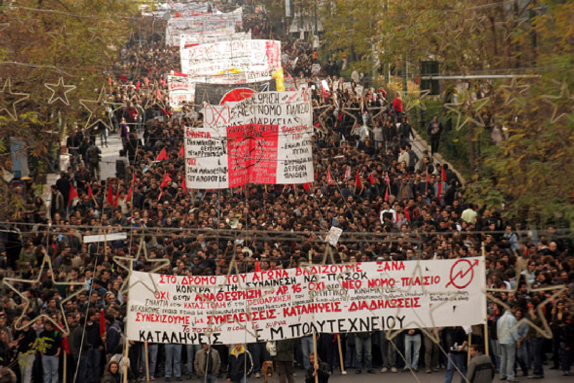 Η ιδιωτικοποίηση της Παιδείας τμήμα του σχεδίου της Υπερεθνικής Ελίτ για την ιδιωτικοποίηση της Κοινωνίας (του Τάκη Φωτόπουλου)